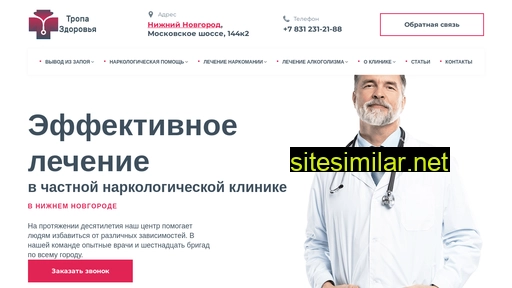 health-alley.ru alternative sites