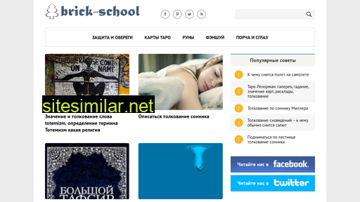 healthfemale.ru alternative sites