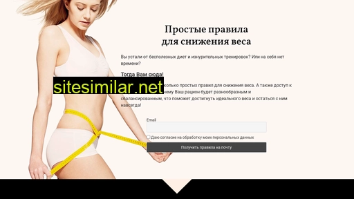 healthlyfood.ru alternative sites