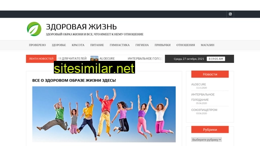 healthy-life.ru alternative sites