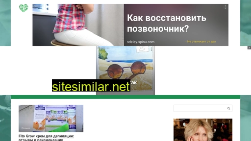 healmdu.ru alternative sites