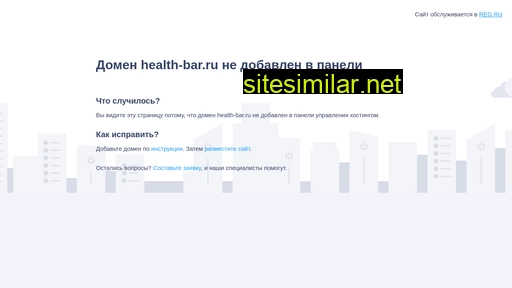 health-bar.ru alternative sites