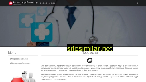 health-help.ru alternative sites