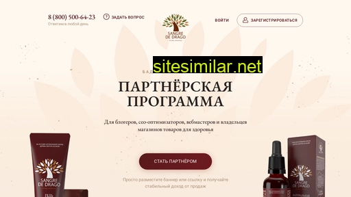 health-partner.ru alternative sites