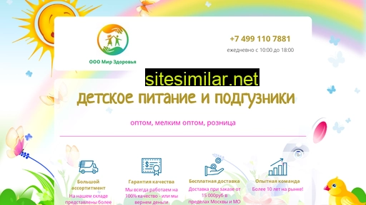 health-world.ru alternative sites