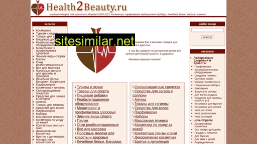 Health2beauty similar sites