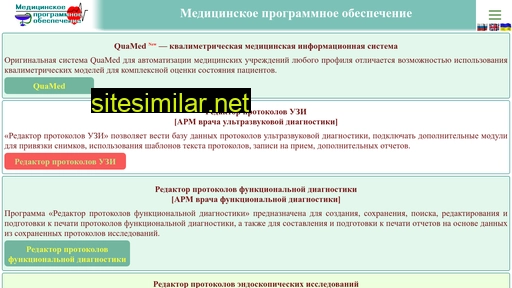 healthcaresoft.ru alternative sites