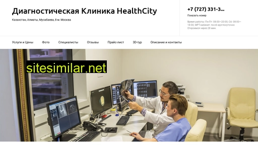 healthcity-med.ru alternative sites
