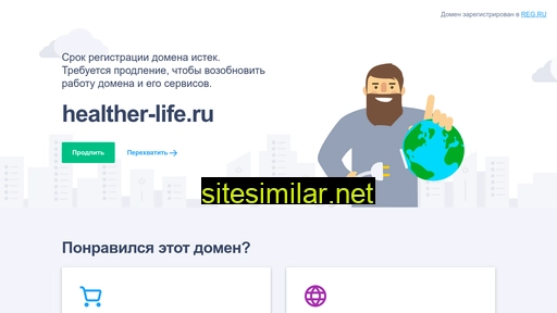 healther-life.ru alternative sites