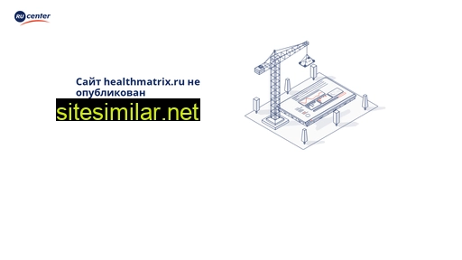 Healthmatrix similar sites
