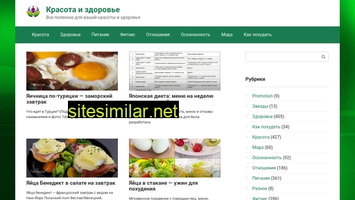 healthosina.ru alternative sites