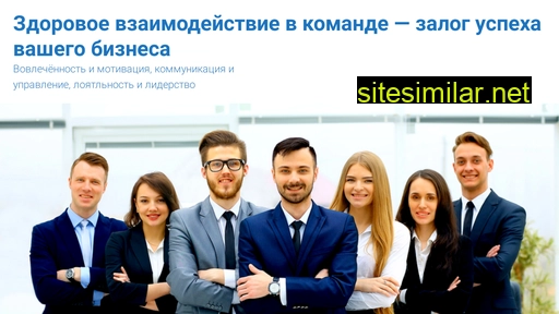 healthy-team.ru alternative sites