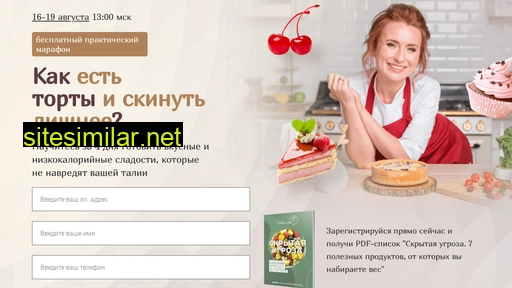 healthycake4.ru alternative sites