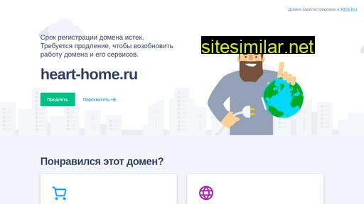 heart-home.ru alternative sites
