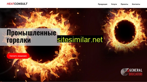 heatconsult.ru alternative sites
