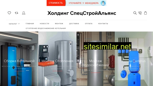 heating-water-boiler.ru alternative sites