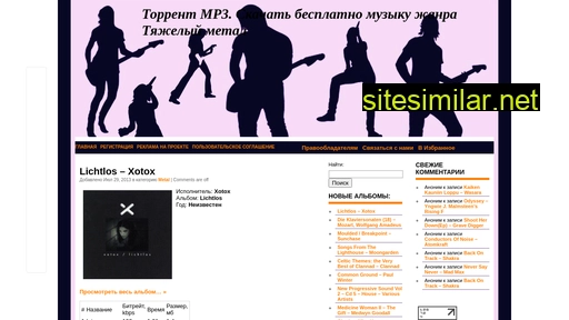 heavymetalmusic.ru alternative sites