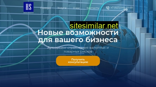 hedge-service.ru alternative sites