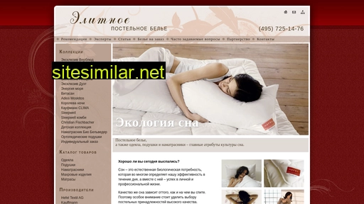 hefel-textil.ru alternative sites