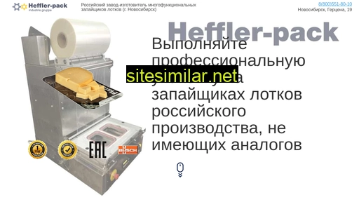 hefflerpack.ru alternative sites