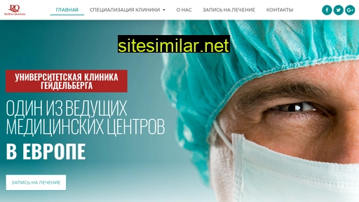 heidelberg-clinic.ru alternative sites