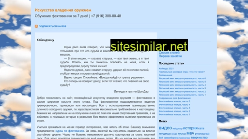 heikido.ru alternative sites
