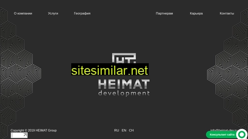 heimat-dev.ru alternative sites