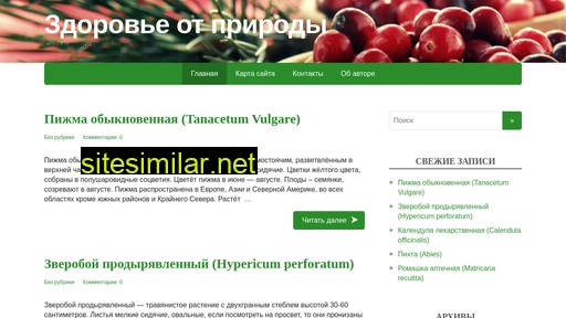 hel3.ru alternative sites