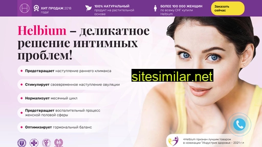 helbium-oil.ru alternative sites