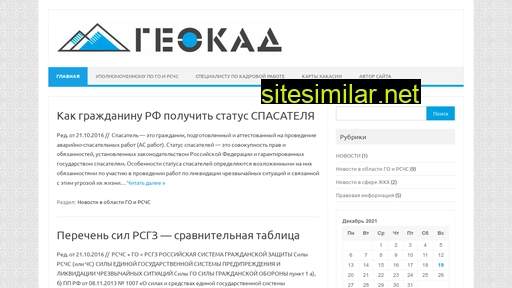 helenab.ru alternative sites