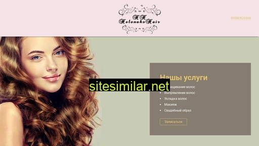 helenaks-hair.ru alternative sites