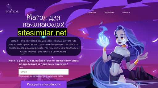 helenclinic.ru alternative sites