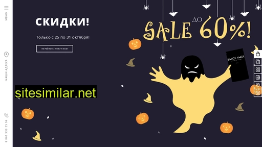 helengold.ru alternative sites