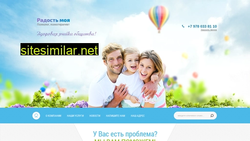 helengolt.ru alternative sites
