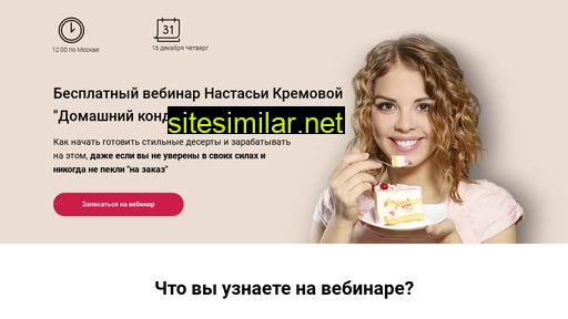 helensarkisyan.ru alternative sites