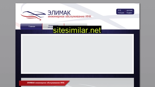 helimacmaintenance.ru alternative sites