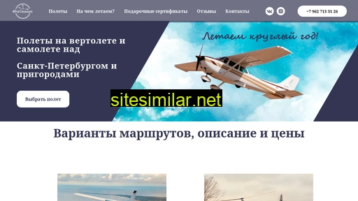 helimaniya.ru alternative sites