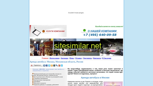 heline.ru alternative sites