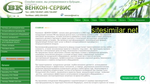helioterm.ru alternative sites