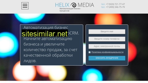 Helixmedia similar sites