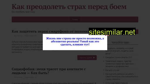 hellsinguniverse.ru alternative sites
