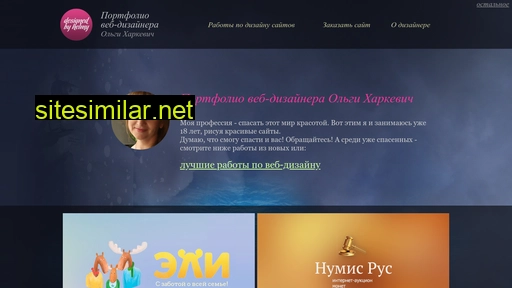 helmy.ru alternative sites