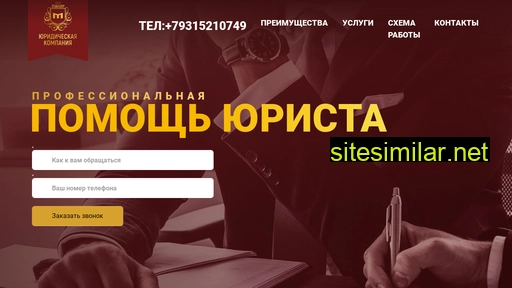 help102.ru alternative sites