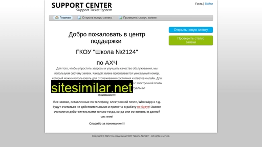 help2124.ru alternative sites
