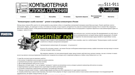 help62.ru alternative sites