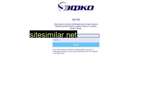 helpdesk.efko.ru alternative sites