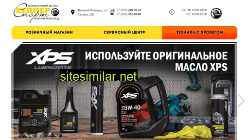 helper-sport.ru alternative sites