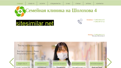 helperclinic.ru alternative sites