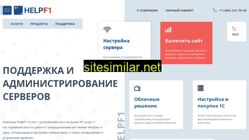 helpf1.ru alternative sites