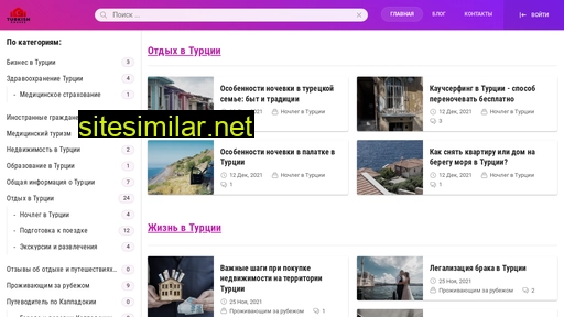 helphome.ru alternative sites